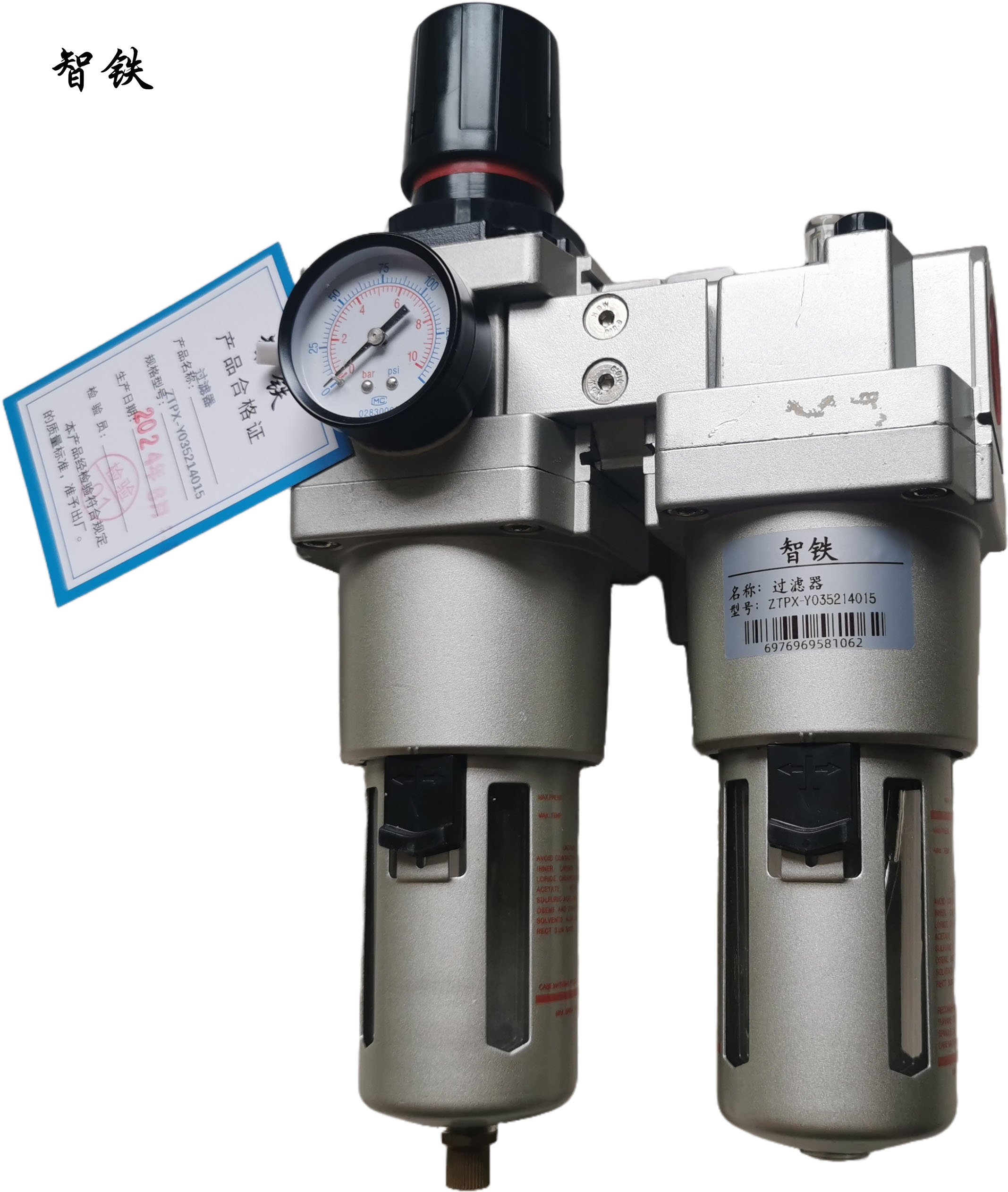 智铁过滤器ZT-ZTPX-Y035214015 个