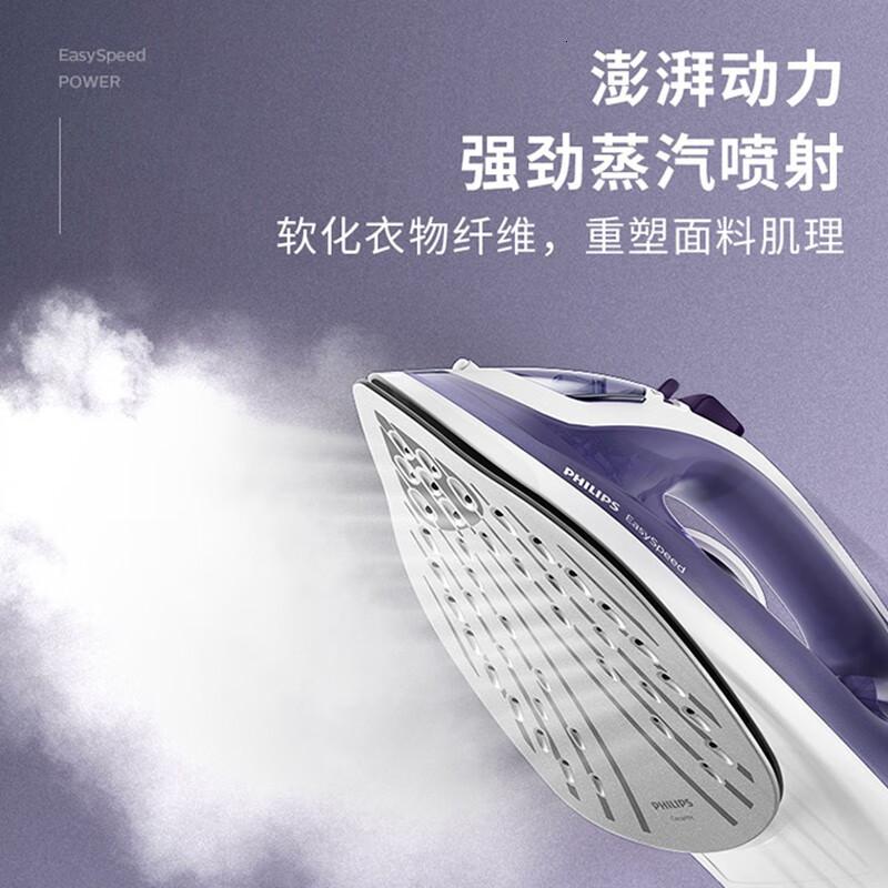 飞利浦(PHILIPS)蒸汽电熨斗 手持式小型家用熨斗 干湿双烫熨烫机GC1752/38高清大图