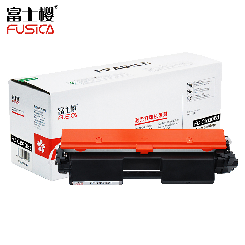 富士樱 CRG-051 墨粉盒 适用佳能LBP162dw LBP161dn MF263dn MF266dn专业版粉盒