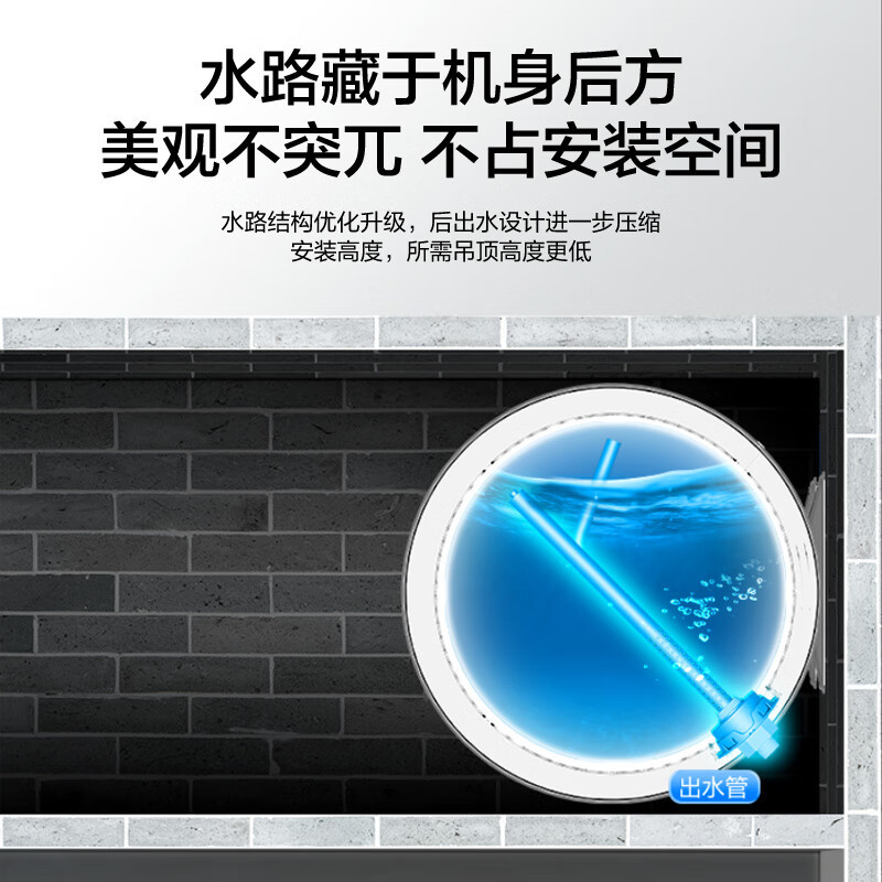 海尔(Haier)电热水器50升线控式吊顶隐藏式安装2200W安全速热一级能效家用卫生间淋浴 L5N01