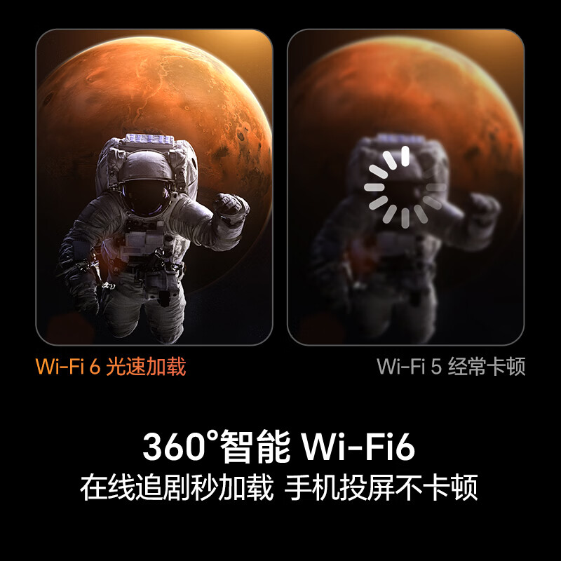 海信电视 65E3S-PRO+ 65英寸万元级高色域 抗反光无倒影 165Hz高刷 Wi-Fi6 一级能效高清大图