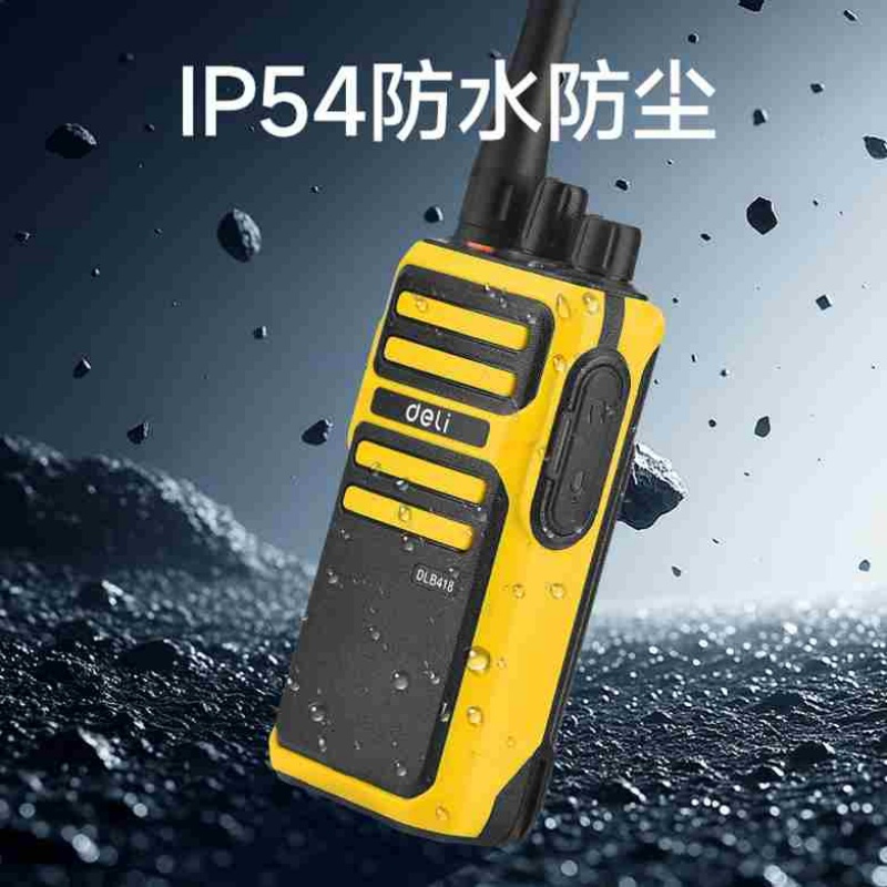 得力(deli) 调频手持台 DLB418 5W大功率/2500mAh电池 模拟对讲机(黄色)(台)