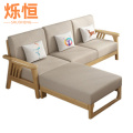 烁恒沙发三人+贵妃榻套