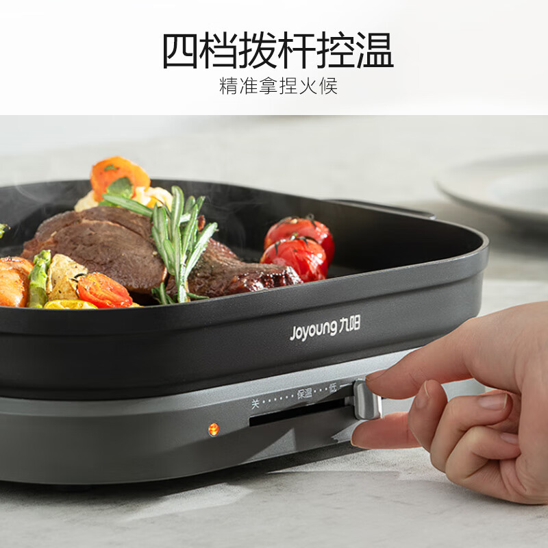 九阳烤肉锅家用烤肉盘电烧烤盘一体多功能烧烤串煎肉无烟不粘电烧烤炉HG28-G120高清大图