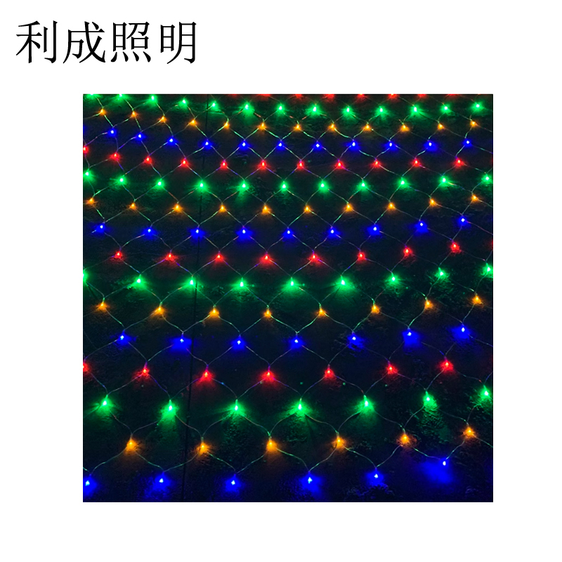 利成照明 LED渔网灯 1.5×1.5米高清大图