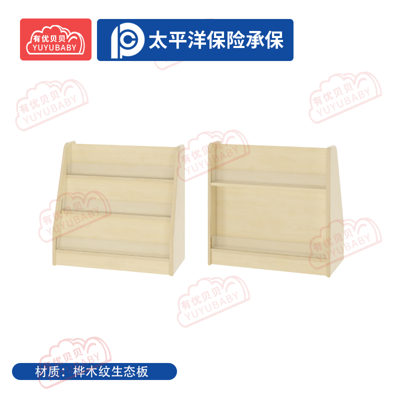 有优贝贝(YUYUBABY)幼儿园儿童室内玩具游乐设施双面图书柜学爬玩具高清大图