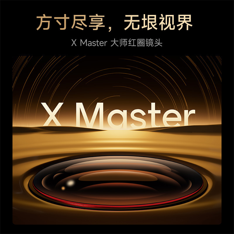极米 RS 20 Ultra 家用智能激光投影