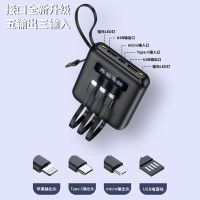 ZNNCO充电宝自带线20000毫安时超级快充大容量超薄迷你便携移动电源适用华为苹果两万mAh 旗舰版丨神秘黑
