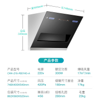 容声(RONGSHENG)油烟机家用侧吸式厨房吸烟机大吸力壁挂家抽油烟机CXW-218-RS01HD-A