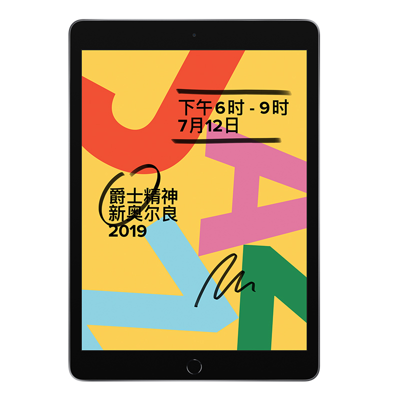 2019新品 Apple iPad 第7代 10.2英寸 128G Wifi版 平板电脑 MW772CH/A 深空灰