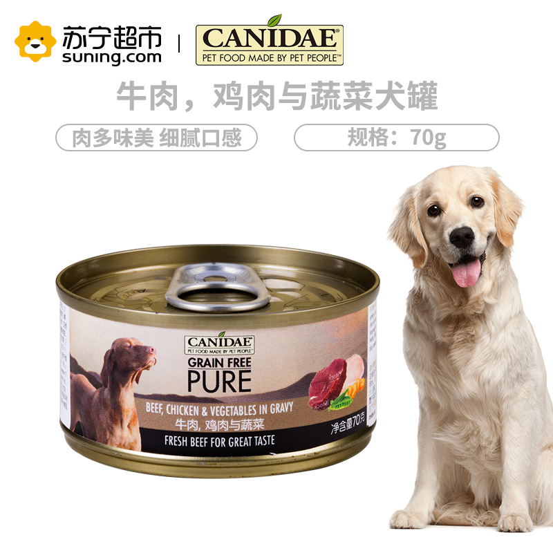 卡比狗罐头美国进口牛肉鸡肉与蔬菜犬主食罐头70g天然无谷犬湿粮狗零食拌粮
