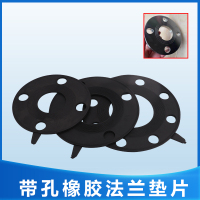 固瑾 法兰橡胶密封垫 DN300 （12孔 中心距400） ZY-GF6741