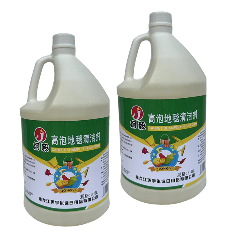 炯毅 高泡地毯清洁剂大瓶装酒店宾馆地毯去污起渍清洗剂多泡沫 高泡地毯清洁剂 3.8L 桶高清大图
