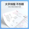 [单本]英语 小学六年级 [正版]2023版暑假作业一年级二年级三年级四年级五年级六年级小升初下册小学语文数学英语暑假作