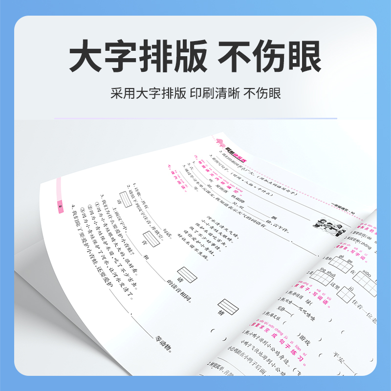 [单本]英语 小学六年级 [正版]2023版暑假作业一年级二年级三年级四年级五年级六年级小升初下册小学语文数学英语暑假作