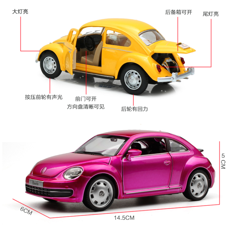 合金车模型1:32仿真大众甲壳虫迷你开声光回力金属玩具小汽车 88308黄色甲壳虫高清大图