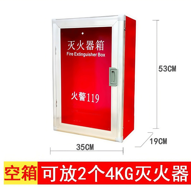 鑫睿辉 壁挂式灭火器箱 4kg*2 个高清大图