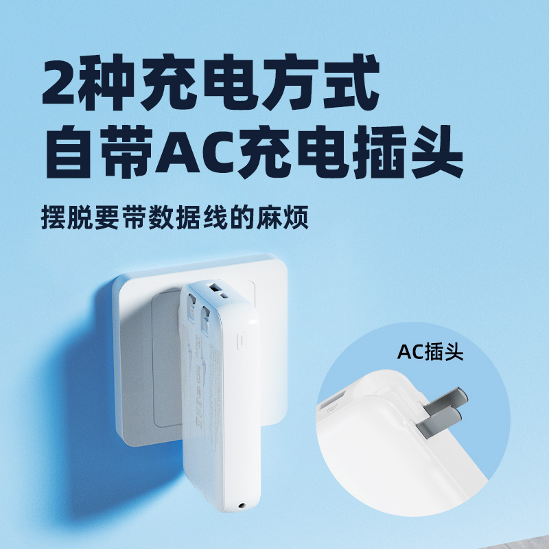 沃品(WOPOW)LQ07 自带线10000毫安大容量22.5W快充插头AC充电器三合一便携移动电源适用苹果华为mate