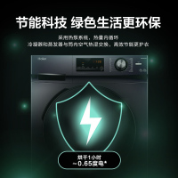 海尔(Haier)烘干机10公斤家用滚筒式热泵干衣机 节能省电 低温柔烘 衣干即停 深层杀菌GBN100-636