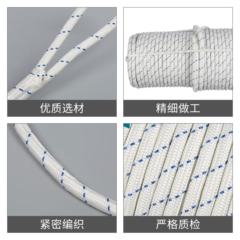 誉丰 迪尼玛牵引绳 10T 20米*12mm 根高清大图