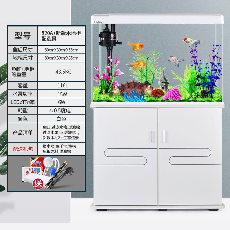 中小型鱼缸水族箱懒人家用客厅免换水生态鱼缸大型玻璃金鱼缸带柜