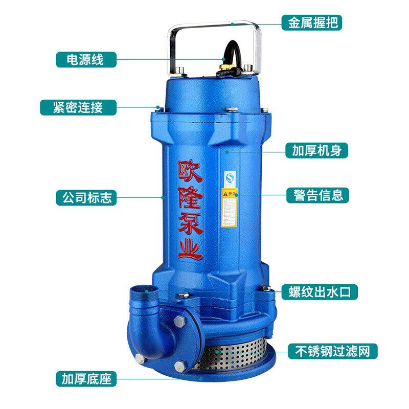 欧隆(OULONG) 污泥抽水泵QXD8-26-1.5A丝扣(单位:台)高清大图