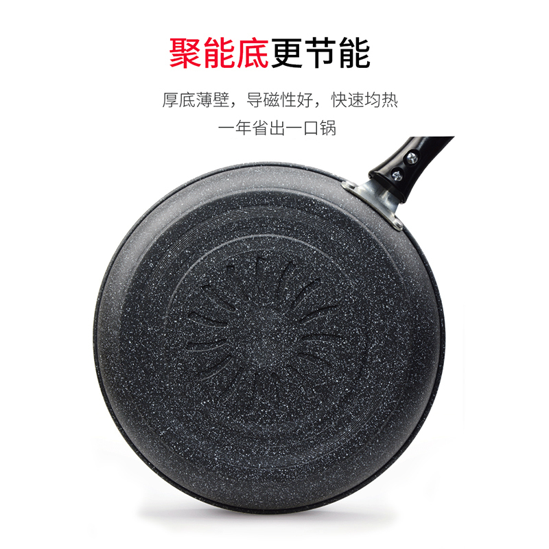 爱自由麦饭石煎盘28cm家用煎牛排不粘炒锅燃气电磁炉通用平底锅