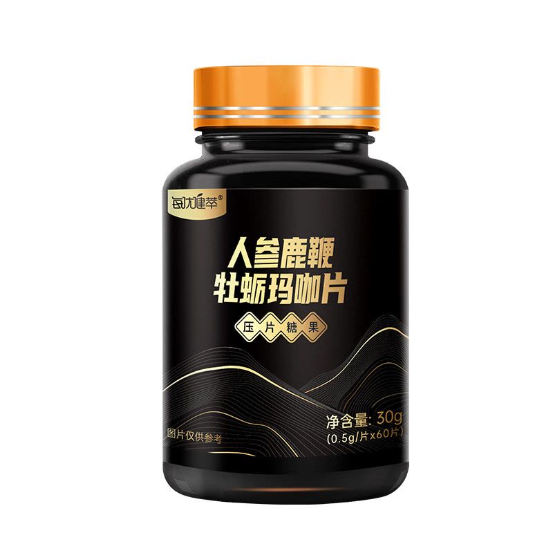 每优健萃人参鹿鞭牡蛎玛咖片进口玛卡正品60片*2盒图片