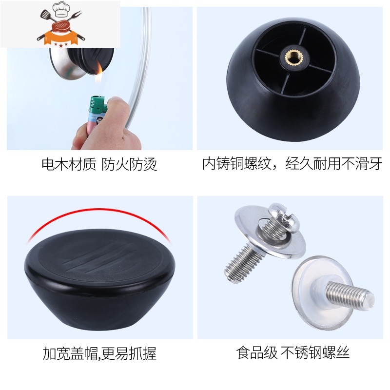 大小通用锅盖帽不锈钢防烫可立顶珠配件提手玻璃锅盖把手头帽 敬平 款式H 小孔(,一共2个)锅具配件高清大图