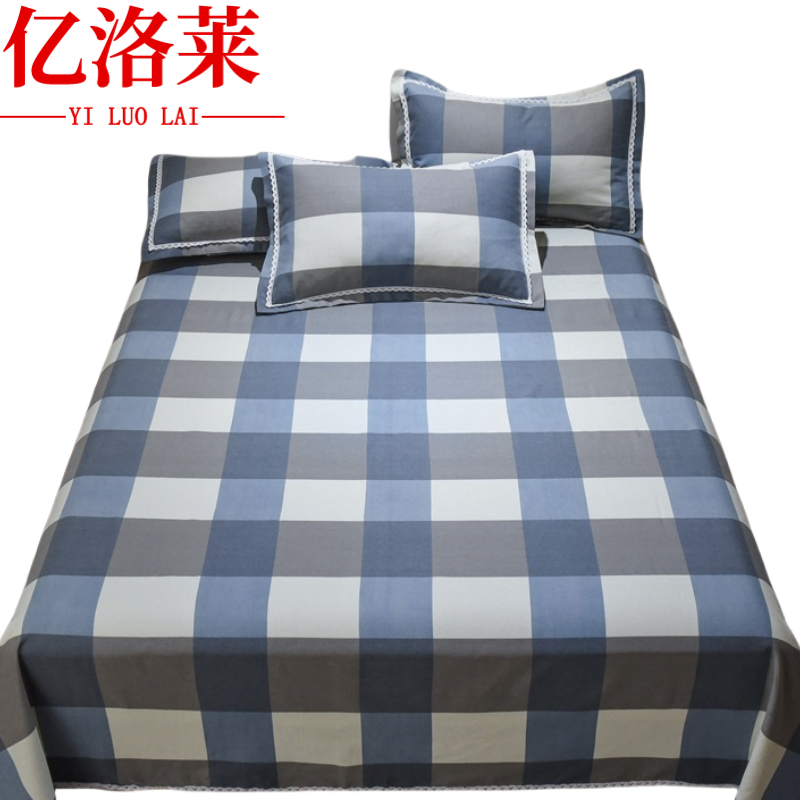 亿洛莱 冰丝席枕套 230*240cm 套高清大图