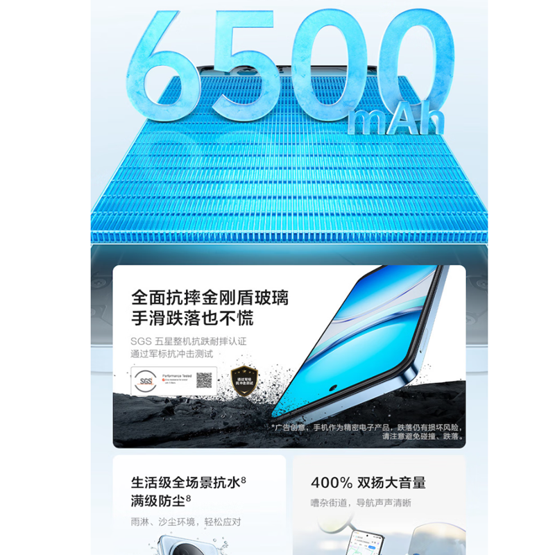 [全新]vivo Y300i 雾凇蓝 12GB+256GB 第二代骁龙4 5G芯 6500mAh电池 44W充电 5000万高清影像 5G 手机高清大图