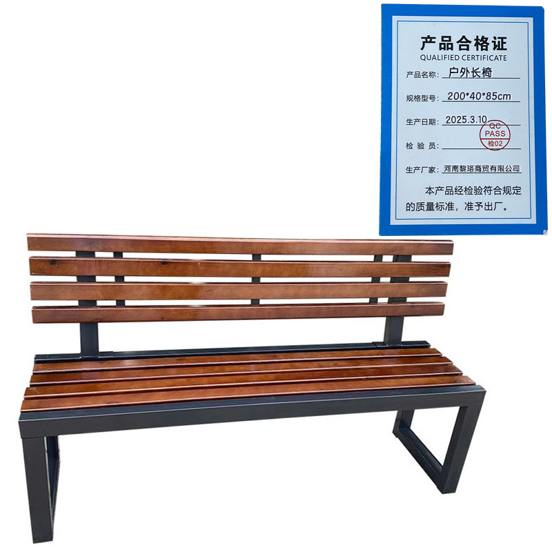 芙瑞塔户外长椅 200*40*85cm个高清大图