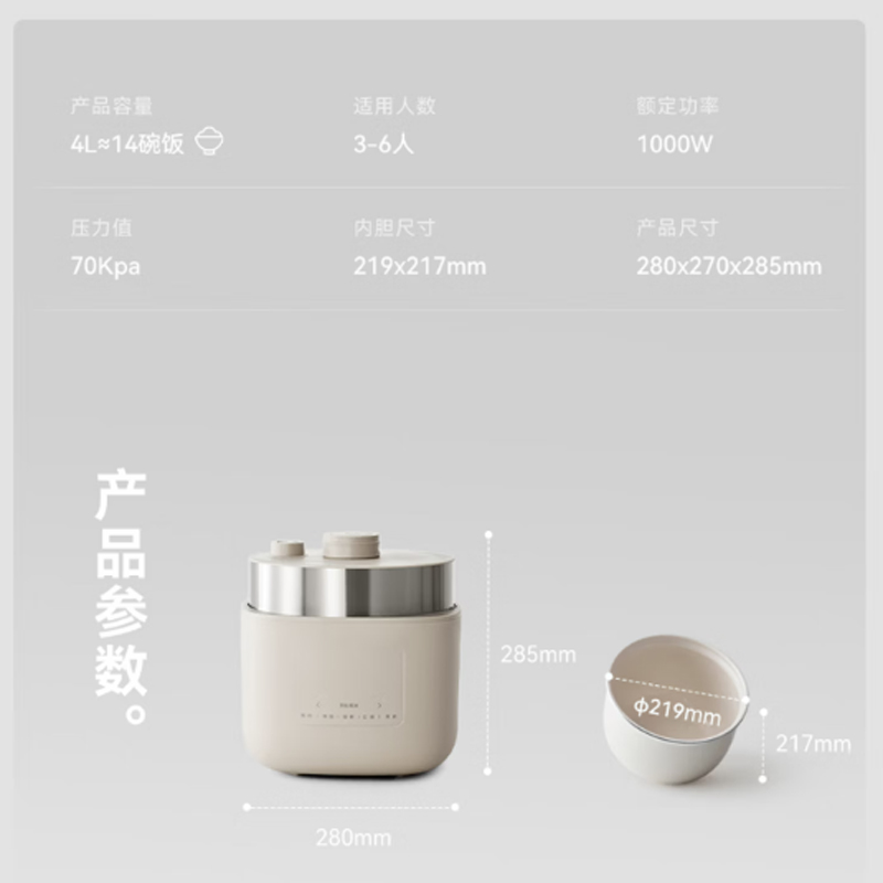 olayks.立时4L多功能电压力锅单胆 大地色 OLK-405D 4L高清大图