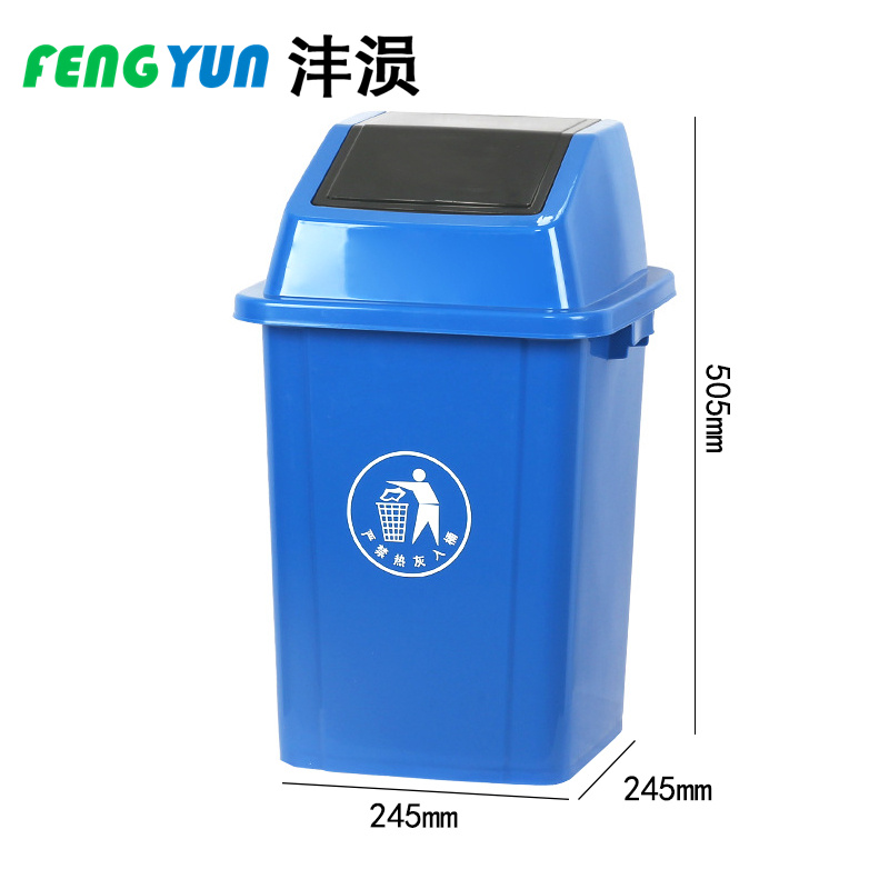 沣涢 垃圾桶 30L 个高清大图