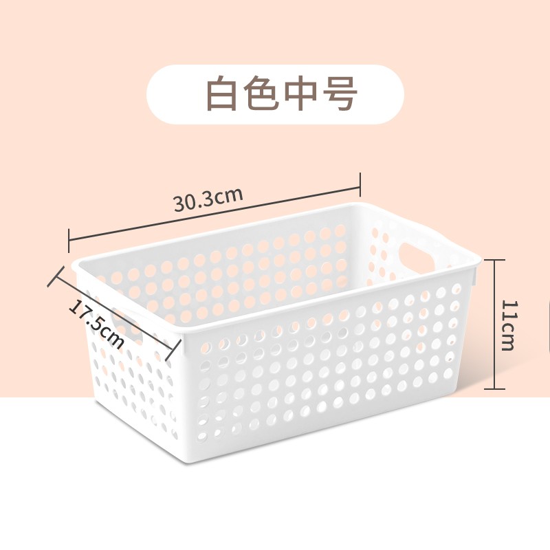 茶花2897 30*17.5*11CM M号 圆点收纳筐储物筐高清大图