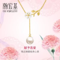 潮宏基 吾爱臻馨 黄18K金珍珠套链项链女款彩金项链坠链
