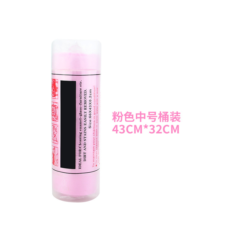 鹿皮干发毛巾速干擦头运动员游泳巾超强吸水擦地抹布汽车清洗工具 粉色【中号桶装】43*32（买二送一）