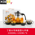 三维工匠玻璃茶壶功夫泡茶壶家用大号花茶壶水壶单壶耐热过滤红茶茶具套装 丁香大号绚丽壶七件套WJ8105