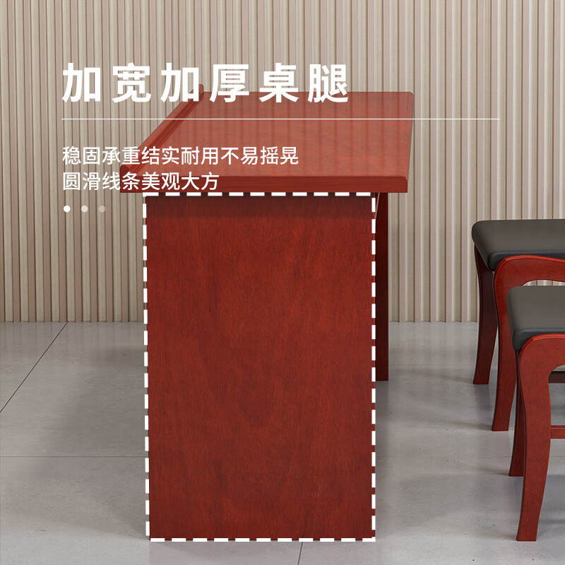 科野 双人会议桌长条桌培训桌油漆实木贴皮会议桌椅组合学习桌课桌kycc1800*400*750含3实木椅可定制高清大图