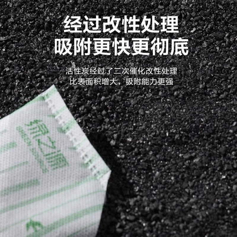 绿之源 净化王改性活性炭炭包2000g 新房新车除甲醛除味除湿碳包竹炭包Z-4065高清大图