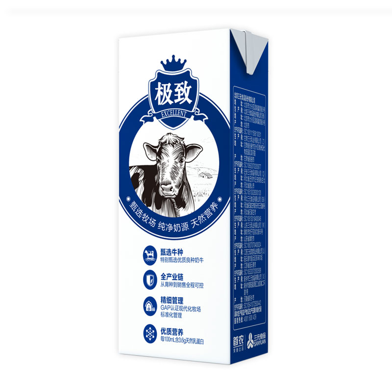 三元极致高品质纯牛奶(全脂型)250mL*12盒高清大图