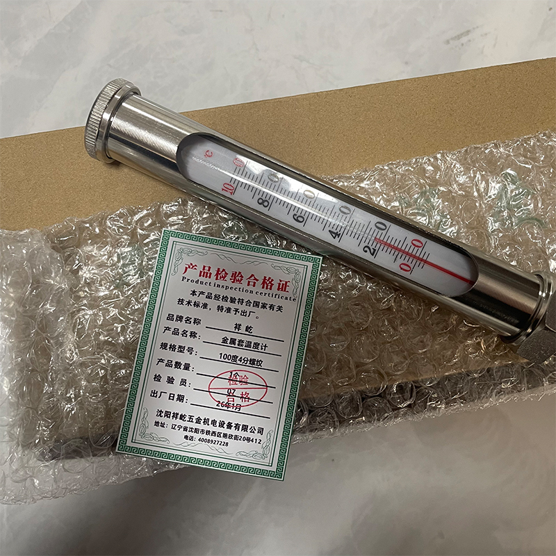 祥屹 金属套温度计 100度 个高清大图