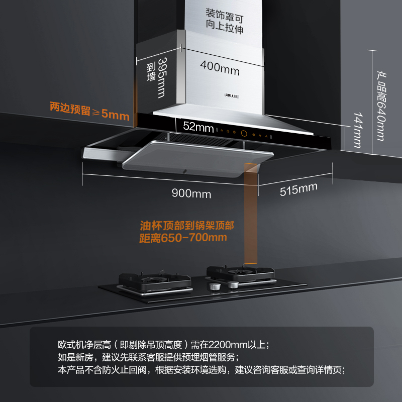 方太蒸烤炸一体机 22立方油烟机灶具 抽吸油烟机燃气灶烟灶五件套套装EM12TB+TH26B+NG01+P16D1+E5