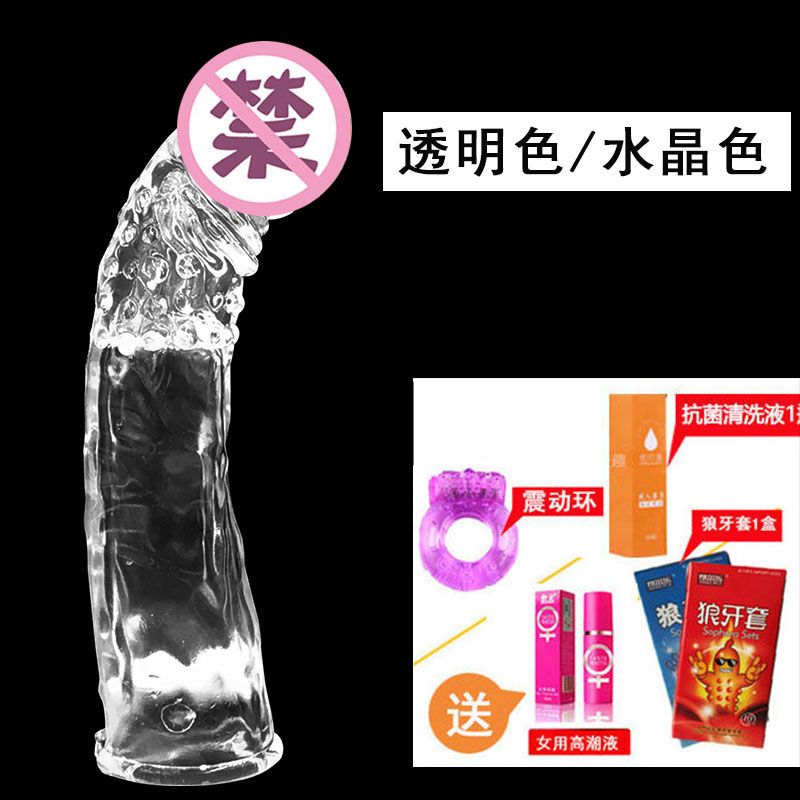 萌悦 Meng Yue 男性用品避孕套男用狼牙套震动加长套茎套情趣用品性用品成人用品男送 狼牙套10只 高潮凝露 震动环 非震动 加长7cm套黑色 价格图片品牌报价 苏宁易购腾佳成人用品专营店
