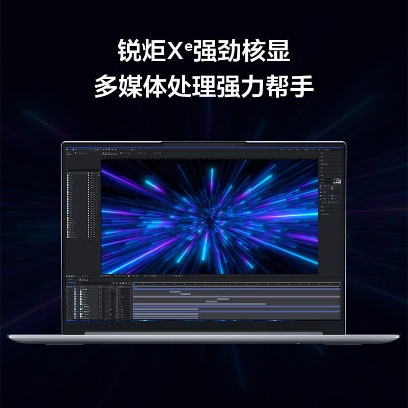 联想笔记本电脑小新Pro14 i5笔记本 16G 512G-SSD全面屏商务办公轻薄本