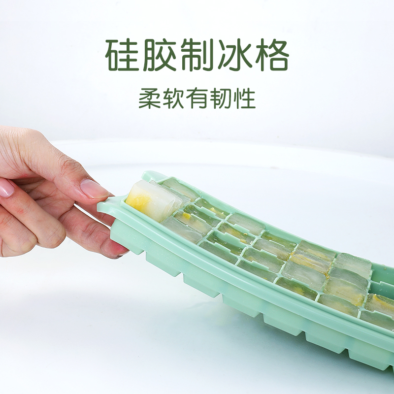 硅胶冰块模具冰格制冰冻冰块盒制冰盒自制冰球冰箱速冻辅食格 27格-白色[带盖]