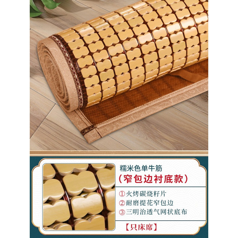 美帮汇麻将席夏季碳化1.5m折叠1.8米双人床三件套竹块麻将凉席定制