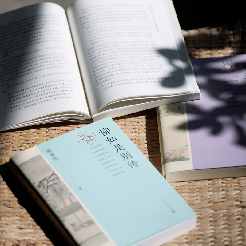 柳如是别传(上中下)高清大图