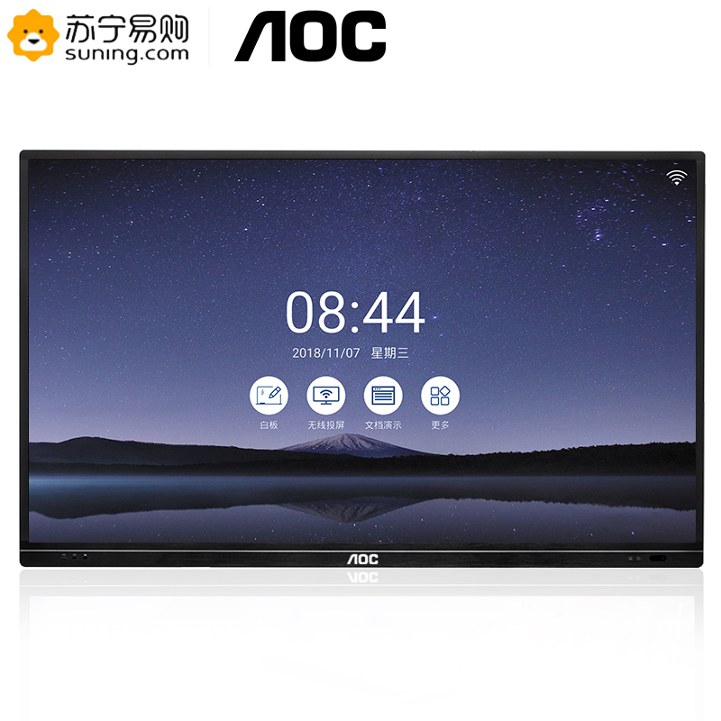 AOC 86T11K 86英寸 4K 智能会议平板 触摸屏 电子白板 教学触摸一体机 商用广告机(含OPS电脑)