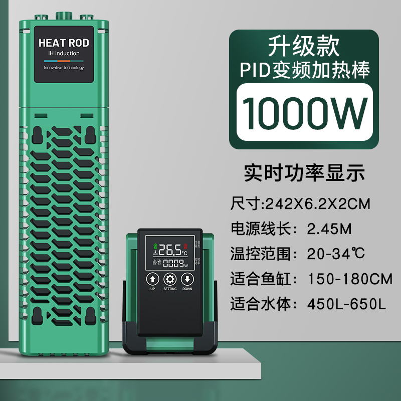 SQG鱼缸加热棒自动恒温省电加温棒变频加热器小型水族箱ptc加温器